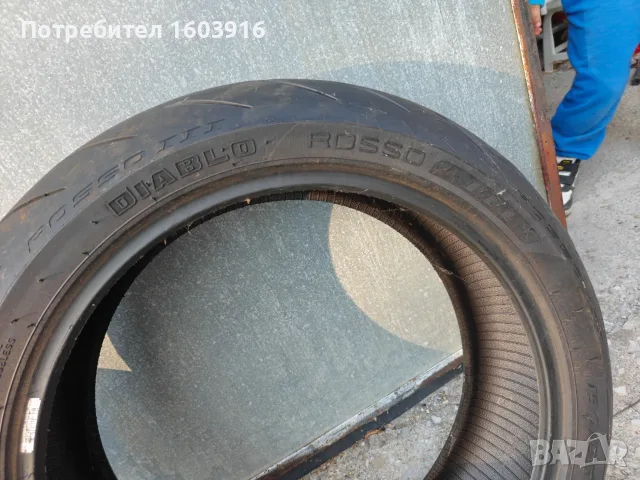 Гуми за мотор Pirelli Roso dot21, снимка 2 - Гуми и джанти - 56442186