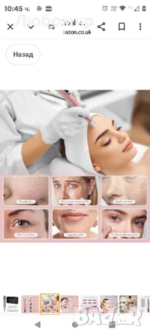 Xoali S01 Microneedling Pen 6-скорости с 20PCS подмяна на касети професионална

, снимка 7 - Други - 48317088