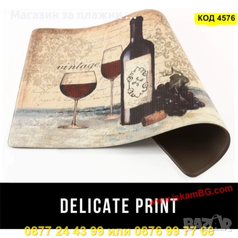 Водоустойчива Кухненска Пътека Rouge – Комплект от 2 Части - КОД 4576, снимка 2 - Аксесоари за кухня - 50900719