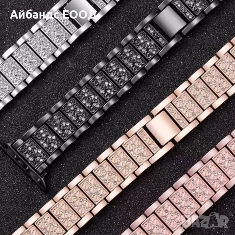 Метални каишки с камъчета за Apple Watch ULTRA/SE/10/9/8/7/6/5, снимка 10 - Каишки за часовници - 49424154