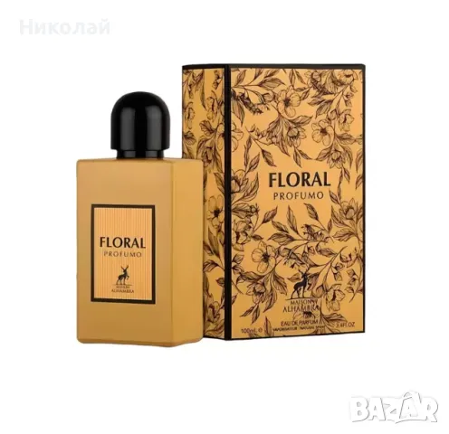 Дамски Арабски парфюм Maison Alhambra Floral Profumo 100 мл парфюм за жени, снимка 1 - Дамски парфюми - 47729057