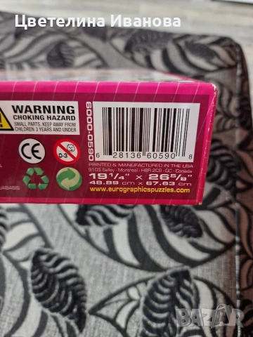 Пъзел-1000 части-Сладоледи, снимка 3 - Пъзели - 54014181