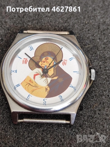 ЛУЧ кварц СССР