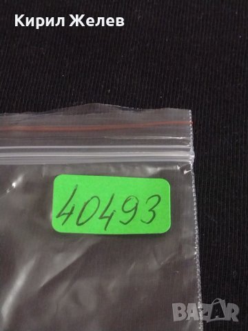 Две монети 5 стотинки 1912г. / 5 стотинки 1913г. Царство България за КОЛЕКЦИЯ ДЕКОРАЦИЯ 40493, снимка 10 - Нумизматика и бонистика - 44381644