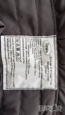 Ергономична раница Tinéo , снимка 11 - Кенгура и ранички - 38729768