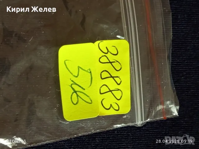 Ключодържател HONDA за феновете на марката много здрав за КОЛЕКЦИЯ 38883, снимка 6 - Колекции - 50063228