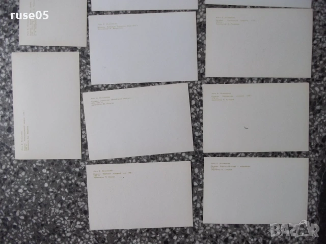 Комплект "ПУШКИН" от 12 бр. картички, снимка 10 - Колекции - 54246127