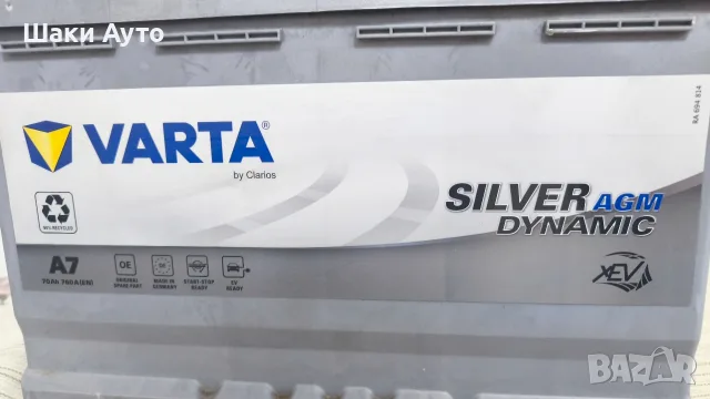 Акумулатор VARTA AGM 12v 70 Ah 760A - използван