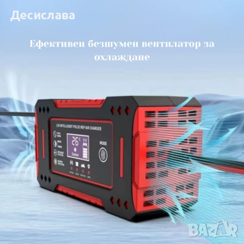 Интелигентно зарядно за акумулатор с дисплей 12V 6A импулсно, снимка 5 - Аксесоари и консумативи - 53377892