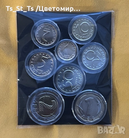 Лот разменни монети 1, 2, 5, 10, 20, 50 ст., 1 лв. и 2 лв.