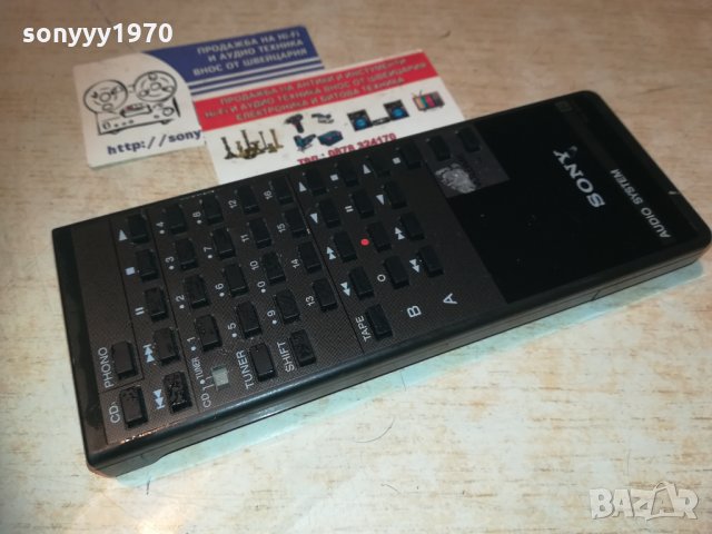 sony rm-s420 audio remote-внос швеция, снимка 8 - Други - 30316527