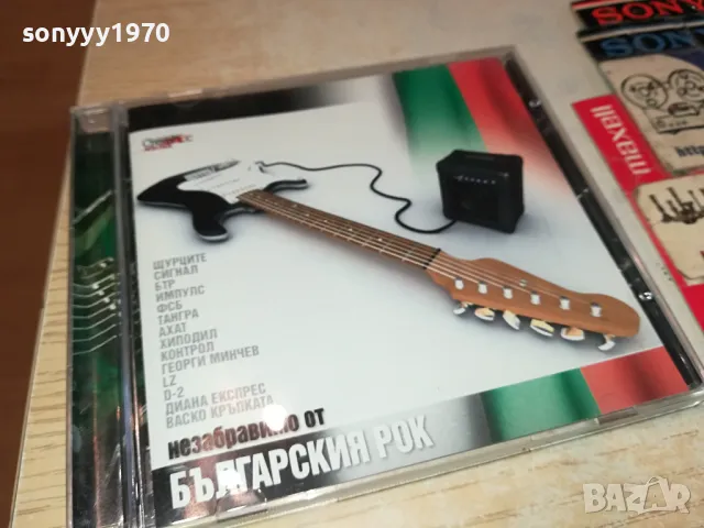 НЕЗАБРАВИМО ОТ БЪЛГАРСКИЯ РОК-ЦД 0604251033, снимка 6 - CD дискове - 49779088
