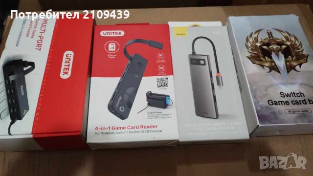 нови аксесоари за конзола нинтендо суич Nintendo в Игри за Nintendo в ...
