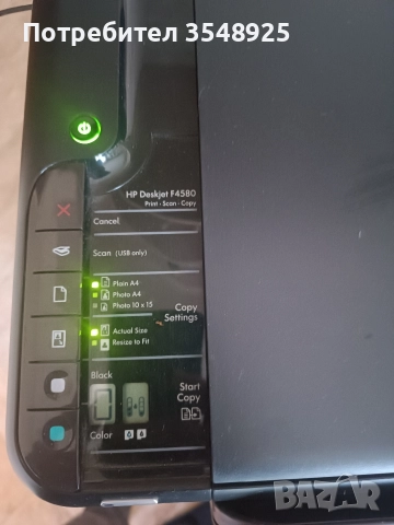 Принтер HP DeskJet F4580, снимка 4 - Принтери, копири, скенери - 52960988