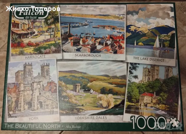 Пъзели 150 -1000 части, снимка 4 - Пъзели - 47938816