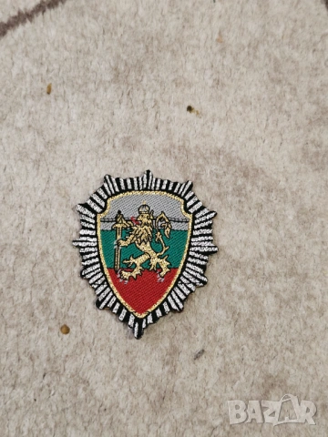 бродирана нашивка  емблема  на Гранична полиция на България.