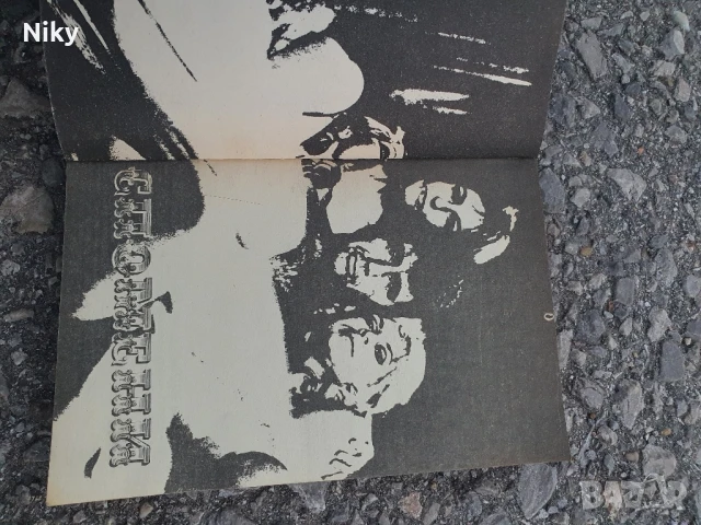 Джакомо Казанова том 2, снимка 2 - Художествена литература - 50703261