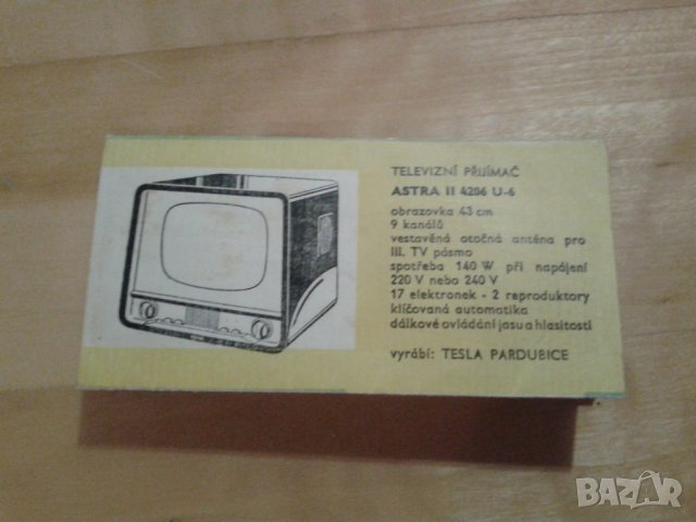 TESLA Стара брошура(реклама) от 50-те години., снимка 4 - Колекции - 35530302