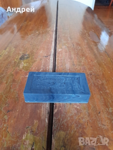 Стар Курвиметр КУ-А