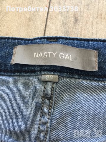 Дънки Nasty Gal Два Цвята Шикор Крачол Висока Такия Размер 29 Отлично Състояние , снимка 6 - Дънки - 36172173