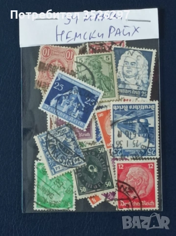 Пощенски марки от Немския райх 1876 - 1941г. и от Германия след Втората световна война, снимка 2 - Филателия - 53062236