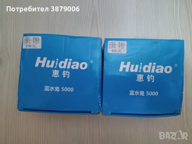 Комплект въдици и макари за риболов на фидер , снимка 7 - Макари - 49583899