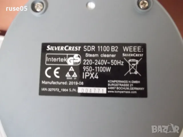 Ръчна парочистачка "SilverCrest - SDR 1100 B2" работеща, снимка 9 - Парочистачки и Водоструйки - 56056780