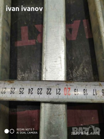 За Ел мотори, снимка 4 - Други машини и части - 29802626