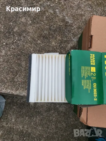  Продавам филтър за купе на MANN за Ауди а6 4ф, снимка 4 - Части - 49988385