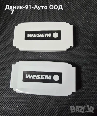 Полски Халогени Wesem, снимка 9 - Аксесоари и консумативи - 38616874
