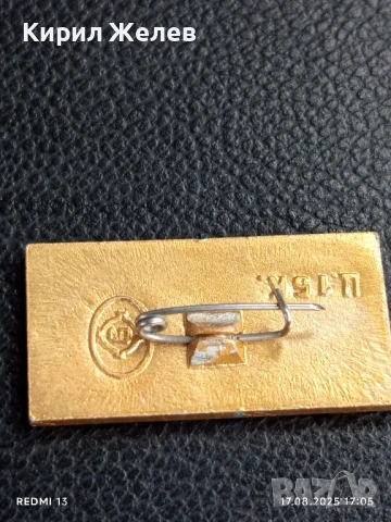 Две значки 60г. БАССР,ЛЕНИН за КОЛЕКЦИЯ ДЕКОРАЦИЯ 31855, снимка 4 - Колекции - 51393970