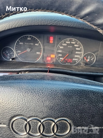 РАБОТЕЩ километраж за Ауди А6 Ц4 