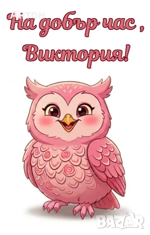 Персонализирани магнити за 15 септември,кръщене,юбилей,рожден ден,сватба, снимка 5 - Магнити за хладилник - 55754520