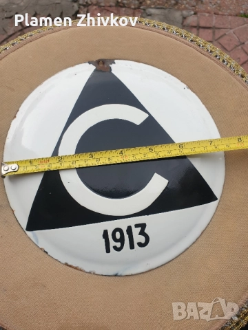 ФК СЛАВИЯ - емайлирана табела , снимка 7 - Антикварни и старинни предмети - 52363827