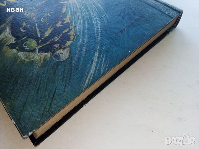 Мотоциклет - устройство,експлоатация и управление - Йордан Марков 1956г., снимка 14 - Специализирана литература - 39841339