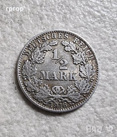 Германия 1 . ½ марка 1916 година. Сребро 0.900