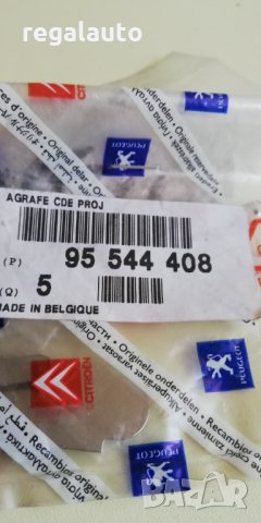 95544408,щипка за фар CITROEN ZX,C15, снимка 2 - Части - 34117567