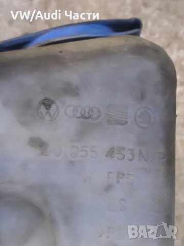 Казанче чистачки за Голф 4 Ауди А3 Сеат Шкода Бора VW Golf 4 Audi A3 Seat Skoda Bora 1J0955453, снимка 2 - Аксесоари и консумативи - 49511088