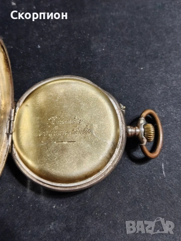 Швейцарски СРЕБЪРЕН джобен часовник 1901г. с позлата - 10 РУБИНА ПРОМОЦИЯ, снимка 10 - Джобни - 48361909