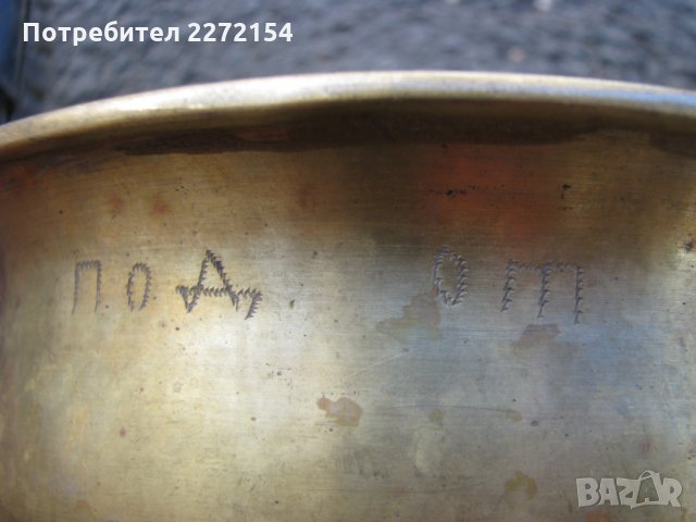 Фиала чиния датирана, снимка 5 - Антикварни и старинни предмети - 28663944