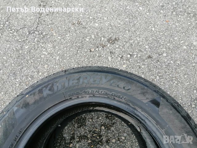 Гуми 185 65 15  Ханкук Hankook   2 броя Нов внос  Цената е за брой гума. Без коментар на цената, снимка 5 - Гуми и джанти - 40341128