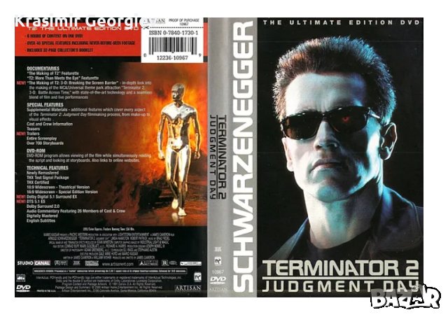 Продавам  на флашка  или филми на DVD дискове с Шварценегер, снимка 5 - DVD филми - 48081994