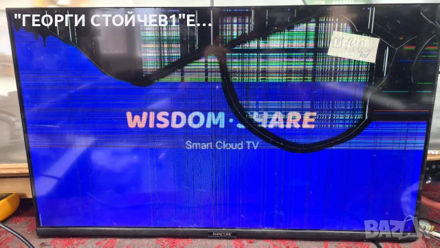 Т-32С133   TP.SK513ST.PB805 N, снимка 2 - Части и Платки - 50851145