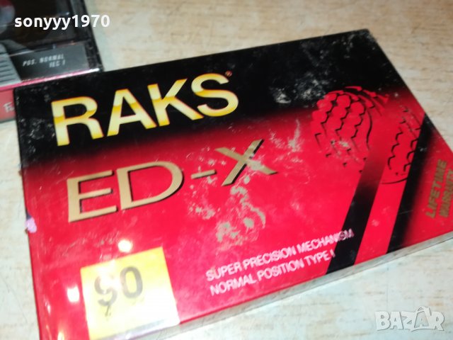SONY/EMTEC/RAKS-AUDIO/АУДИОКАСЕТИ 0810211731, снимка 4 - Аудио касети - 34396174