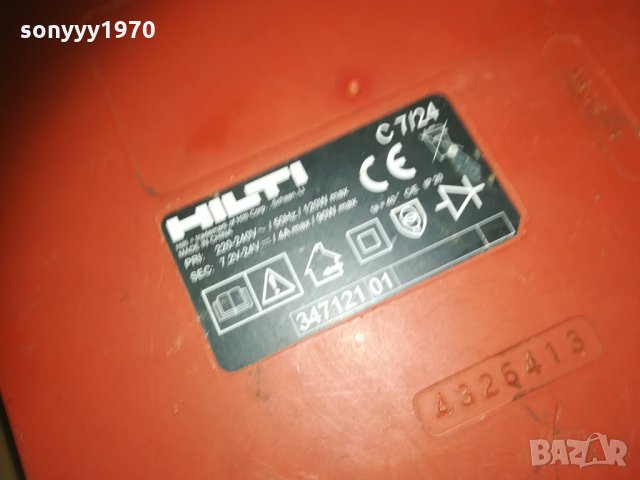 C7/24 HILTI CHARGER 2201211726, снимка 11 - Винтоверти - 31519135