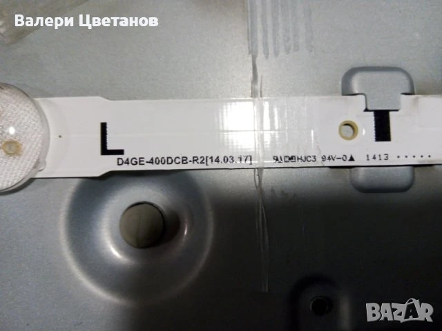 телевизор SAMSUNG UE40H5500AW на части, снимка 14 - Телевизори - 51398107