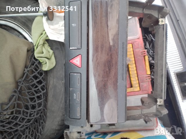 Конзола аварии и чашка 