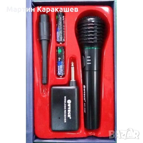 Микрофон безжичен/с кабел 2m динамичен WG-308E, снимка 3 - Микрофони - 31414657