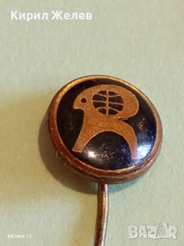 Три значки от соца стари редки за КОЛЕКЦИЯ ДЕКОРАЦИЯ 53553, снимка 3 - Колекции - 53258628