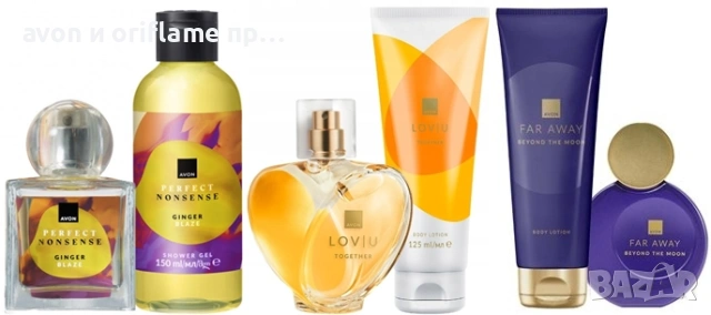 Комплект Lov U Together, Far Away Beyond The Moon, Perfect Nonsense Ginger Blaze